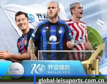 雷速体育 APP