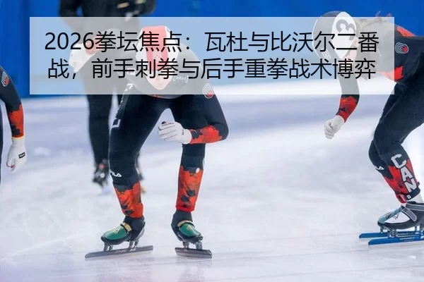 quan-tan-jiao-dian-wa-du-yu-bi-wo-er-er-fan-zhan-qian-shou-ci-quan-yu-hou-shou-zhong-quan-zhan-shu-bo-yi-2-276.jpg